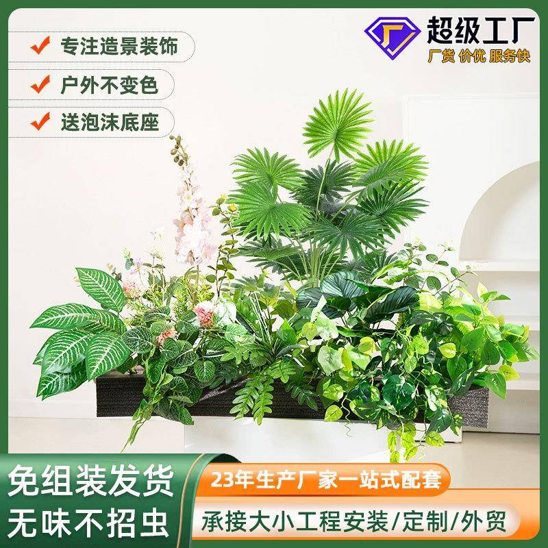 仿真绿植景观隔断造景组合摆件室内花槽花箱装饰假植物仿真花摆设