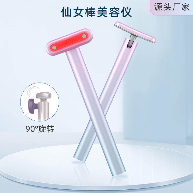 眼部美容仪电动按摩器震动美眼仪霜导入仪加热震动仙女棒美眼仪