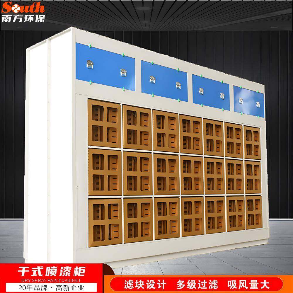 纸盒式迷宫喷漆柜 过虑纸干式喷漆柜 纸壳喷漆喷油漆雾干式过滤箱