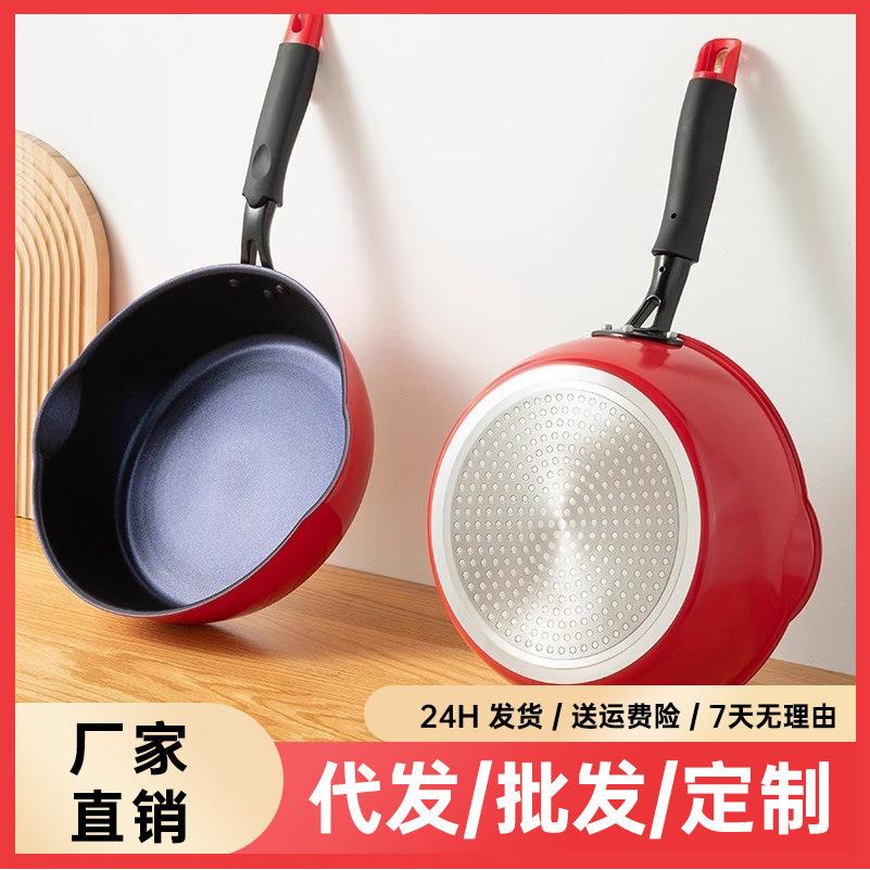 出口24/28cm炒锅不粘锅家用平底炒菜锅红色多功能锅