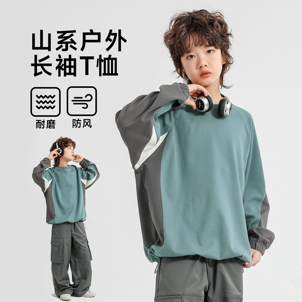 2026春季新款男童圆领长袖T恤中大童青少年学生洋气上衣儿童潮t恤