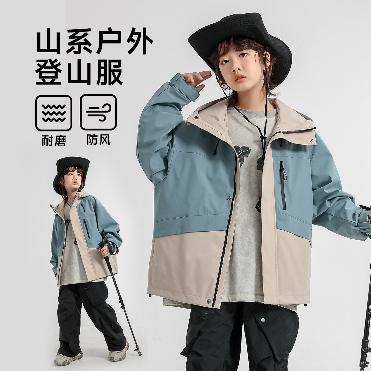 我的KK少年2026春秋儿童户外风衣