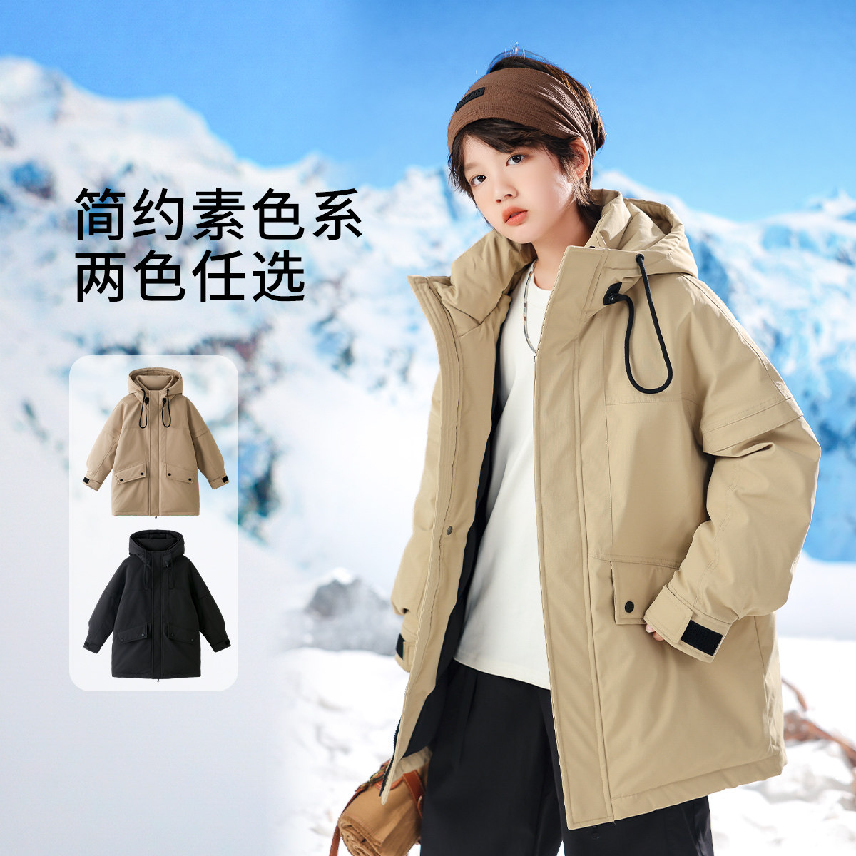 冬季新款男童中长款连帽羽绒服