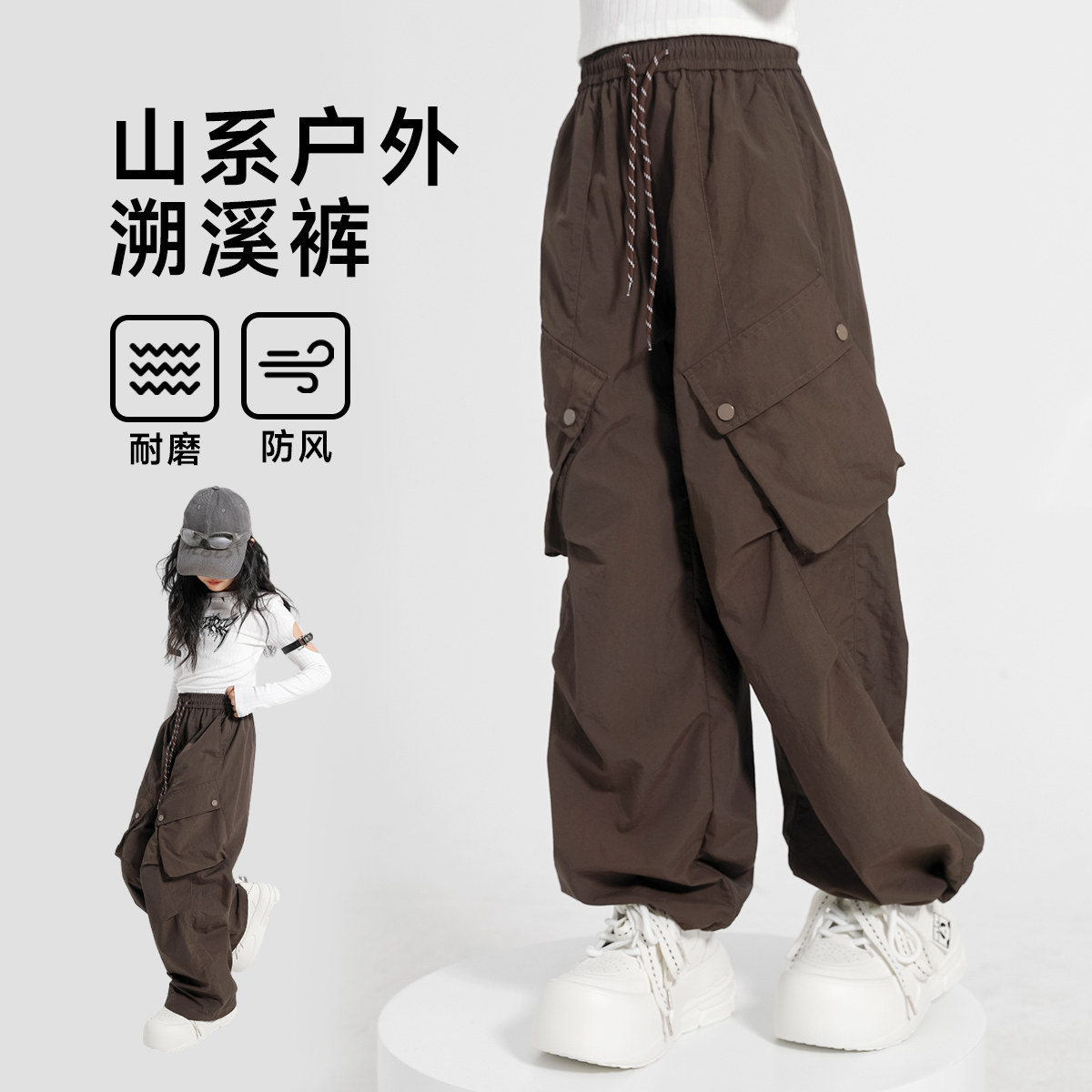 2025秋季新款男女同款休闲裤工装裤中大童青少年学生百搭洋气裤子