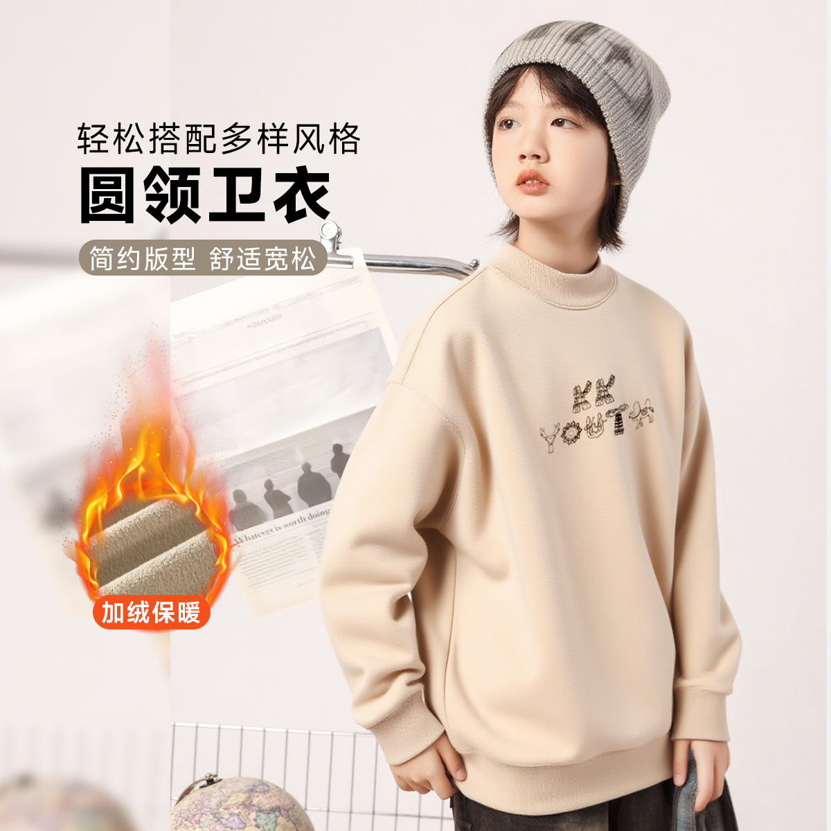 密实绒内里  更保暖 大男孩更爱穿