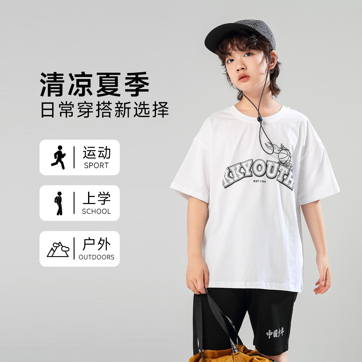 儿童夏季新款男童短袖T恤男孩上衣洋气青少年中大童学生半袖t恤潮