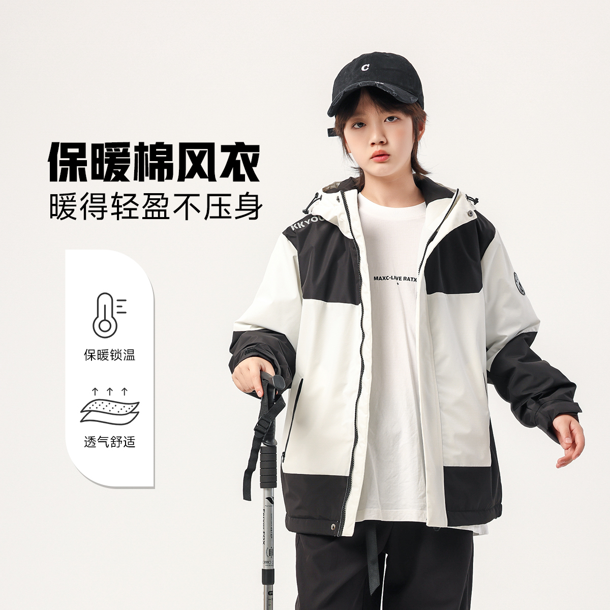 填充优质棉 轻暖不臃肿