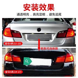 原装 适用于宝马5系后尾灯总成11 25年宝马五系尾灯改装
