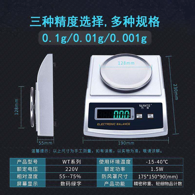 纺织电子秤平方秤克重仪天平秤0.01g克重称面料称圆盘取