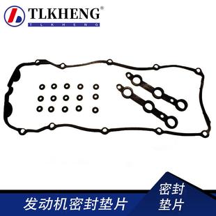 适用宝马3.5.7系M52M50发动机气门室盖垫片11129070532