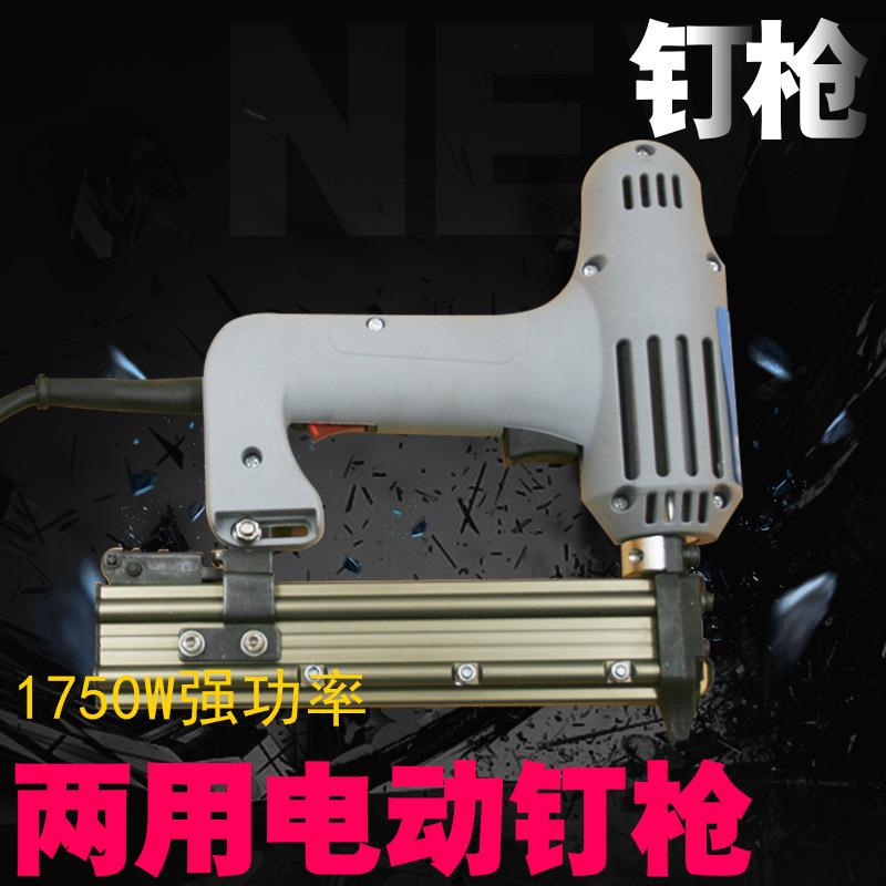 速豹SUBAO-F30/422两用电动钉枪直钉码钉1750W装潢木工U型排钉枪
