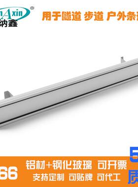 LED平板隧道灯IP66三防灯地下电井隧道步道灯HNX8512