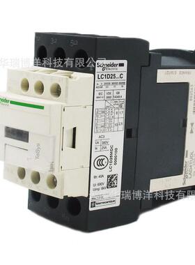 LC1D直流接触器LC1D25MDC三极接触器25A接触器DC220V