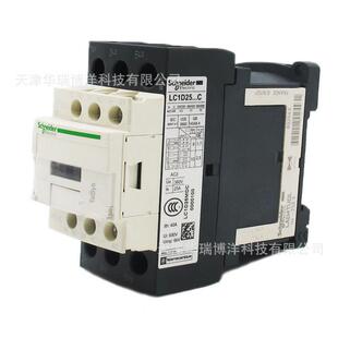 LC1D直流接触器LC1D25MDC三极接触器25A接触器DC220V