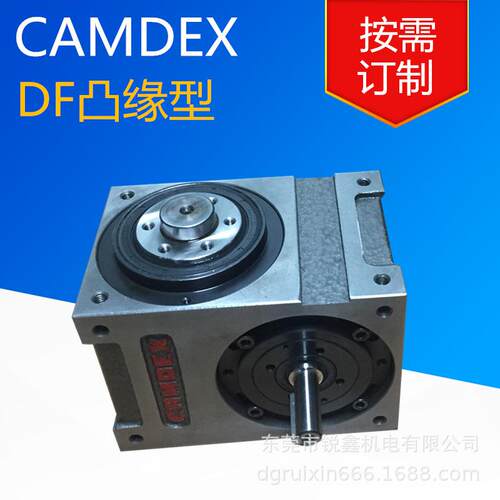 CAMDEX凸轮分割器RU110DF/DS-04-270-2R-S3-VW1