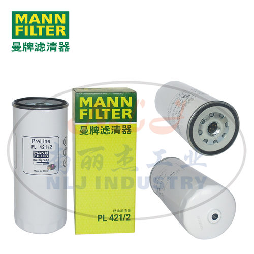 PL421/2燃油过滤/水分离器芯MANN-FILTER(曼牌滤清器)
