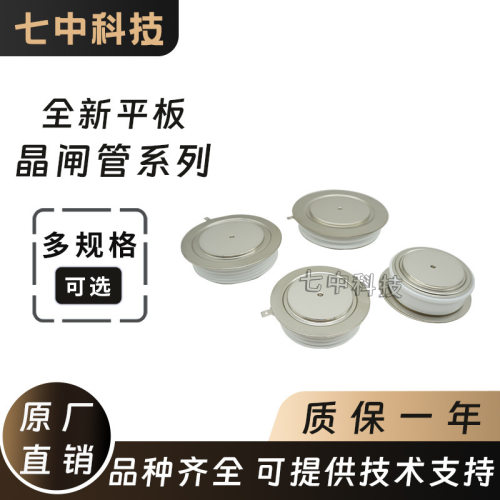 ST250C04C1ST250C04C3ST280C04C0