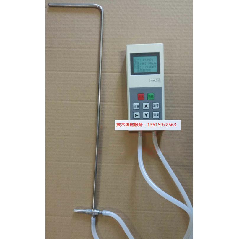 价格面议风速风压风量仪DP3000风机管道温度皮托管风量计