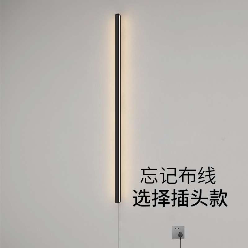 极简卧室床头壁灯条形免接线led北欧楼梯过道开关插头长线条壁灯