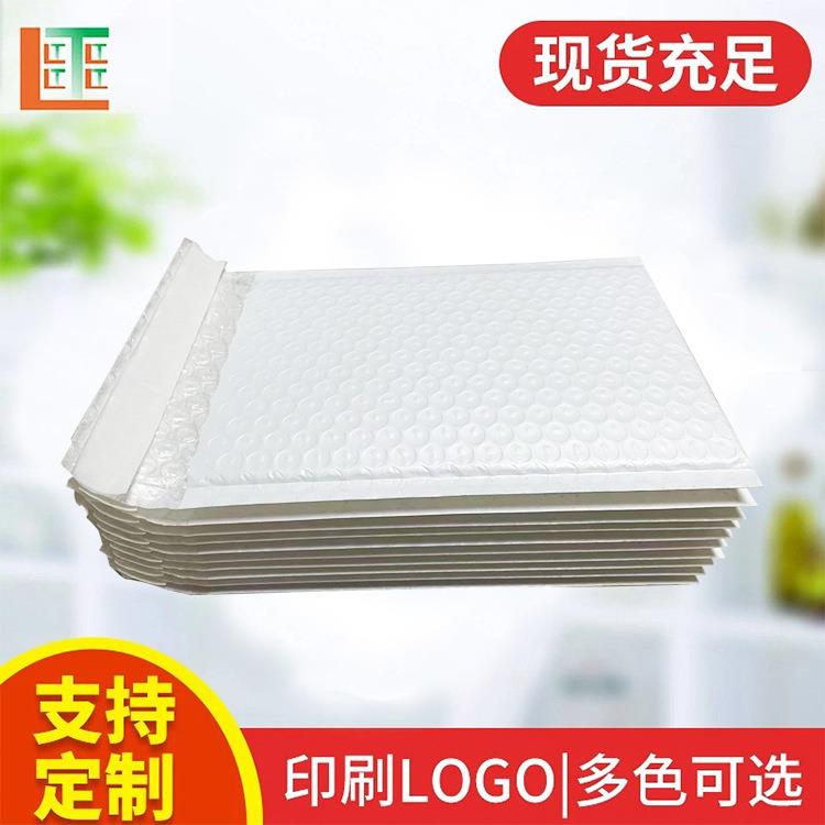 130克珠光膜气泡袋复合哑光气膜泡袋泡沫袋快递打包袋防水缓冲袋
