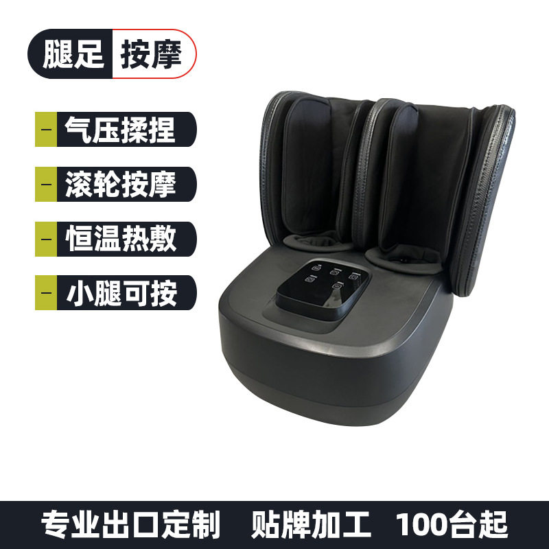 易舒索腿部按摩器全自动揉捏脚部经络小腿肌肉按脚底神器足疗机