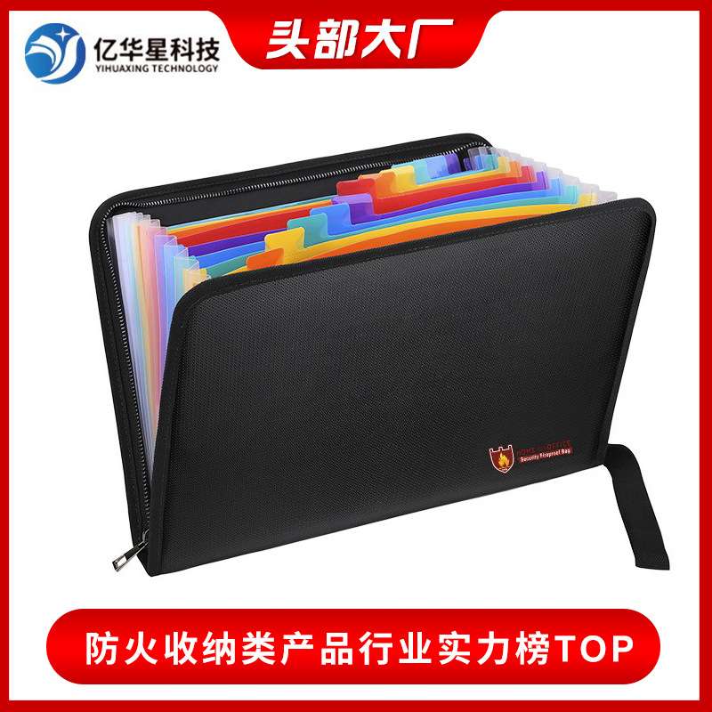 a4文件夹透明插页12页资料册办公用品分页多层合同档案夹耐用