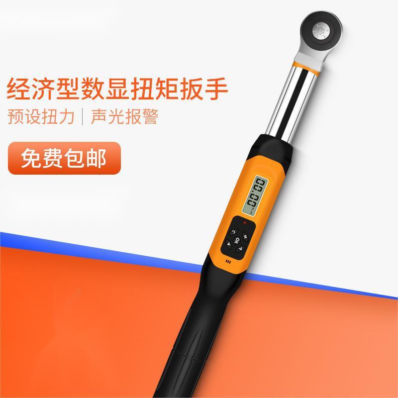 SHAHE三和经济型数显扭矩扳手SWJ-135N预置式螺丝汽车扭力扳手