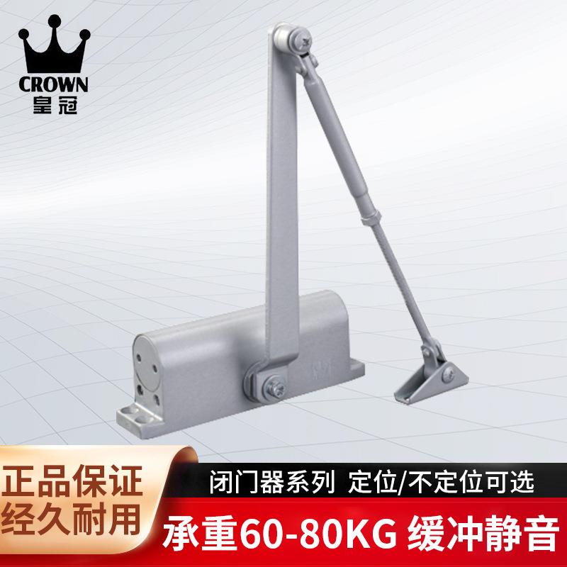 闭门器60系列缓冲闭门器家用液压自动关门器承重45KG-65KG