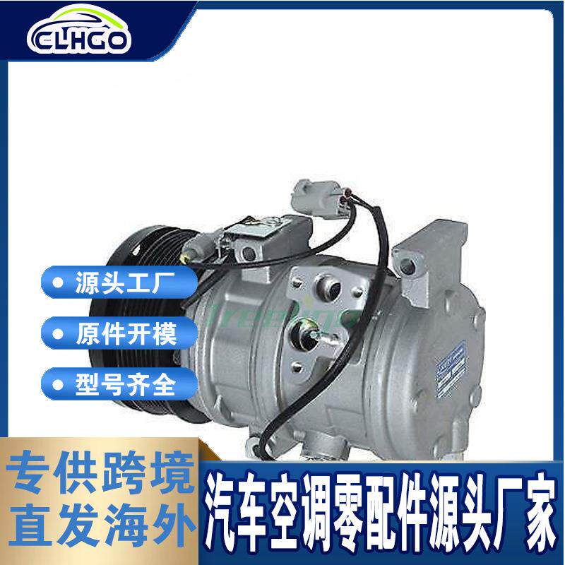 适用于丰田PREVIA压缩机88320-2841088310-2841088320-28350