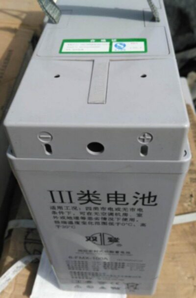 质保双登6-FMX-100B狭长型6-FMX-100A前置端子蓄电池12V100AH