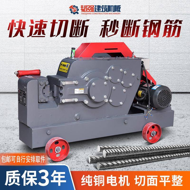 钢筋切断机加重40小型电动切割机圆钢螺纹废铁平口剪切截断剪铁机