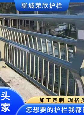 Q345桥梁防撞护栏不锈钢复合管护栏桥梁护栏灯光河道护栏杆