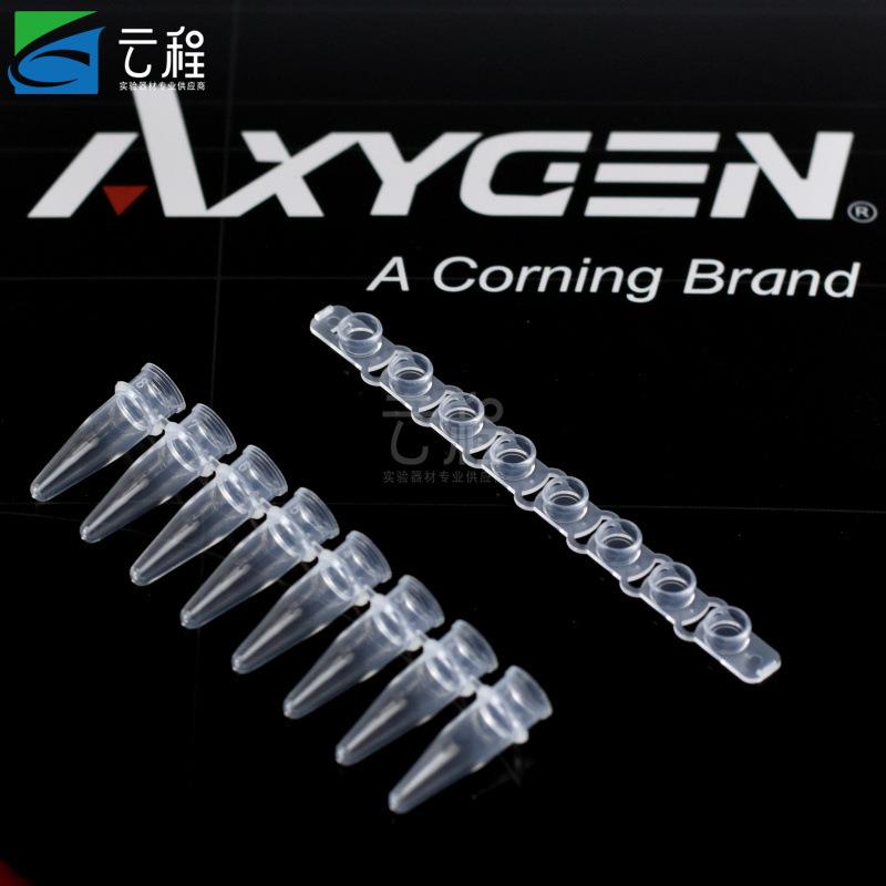 Axygen0.2ml平盖八排管爱思进PCR-0208-C八联排八连排八连管