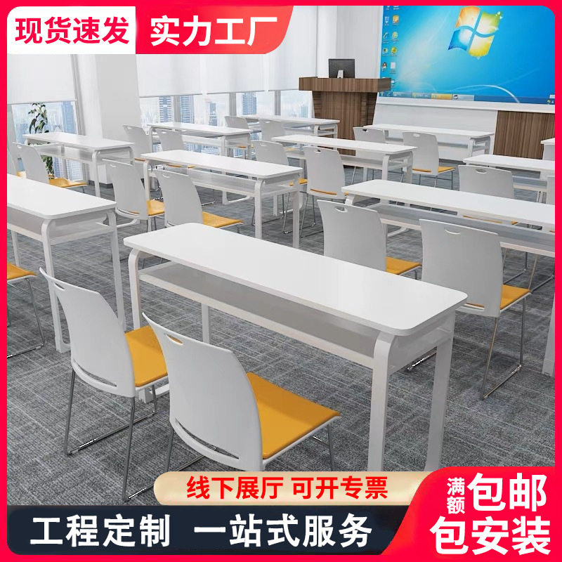 湖南长沙培训桌员工双人位中小学生简约现代桌椅组合会议桌长条桌