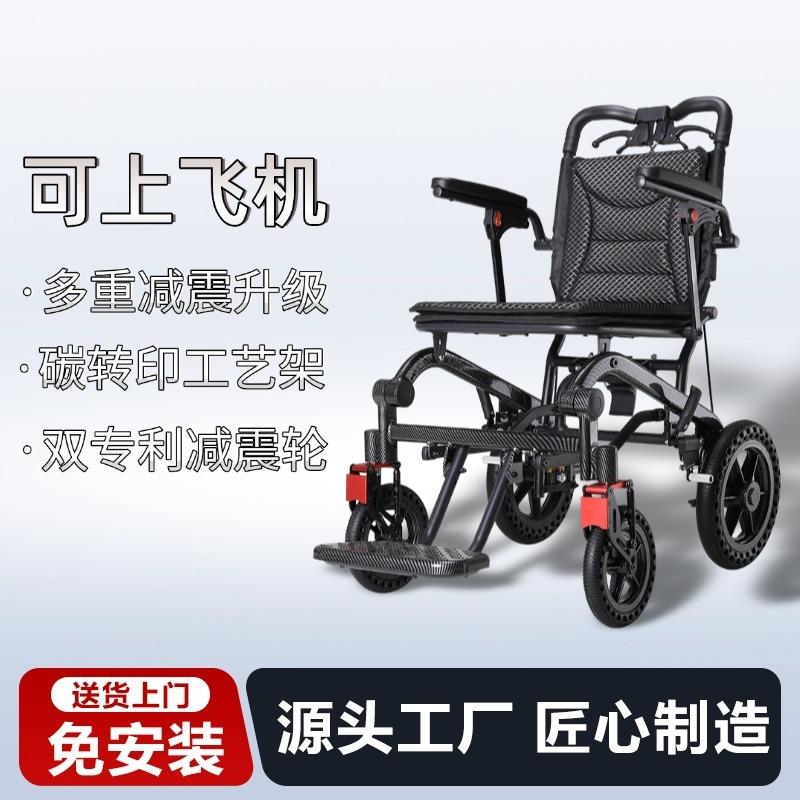 希维尔减震手动轮椅轻便折叠瘫痪老人手推车老年人专用简便代步车