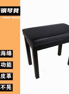 直销琴凳钢琴凳子单人电子琴凳钢琴凳古筝琴凳子