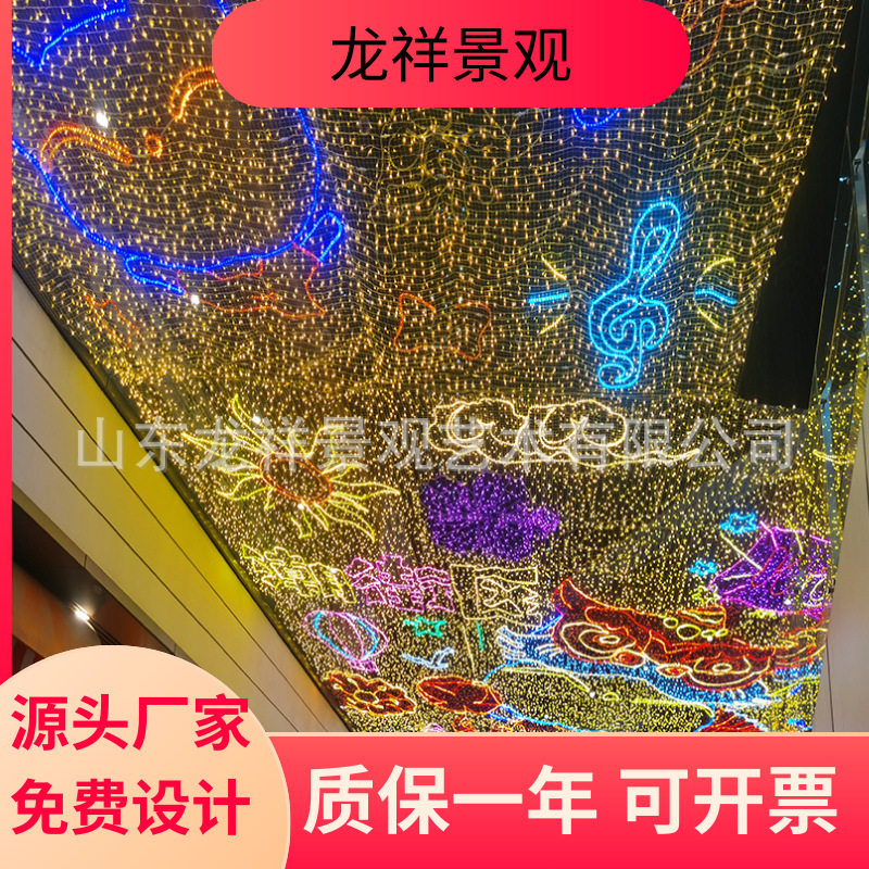 大型墙体灯饰画厂家商场商业街区亮化装饰制作幕墙灯饰画户外展示