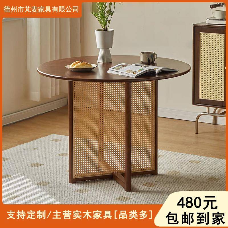 日式实木藤编圆形餐桌椅组合阳台圆桌原木茶桌东南亚风格家具桌子