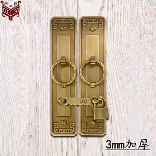 中式大门纯铜直条拉手搭扣门扣老式木门柜门门栓仿古全铜加厚挂锁