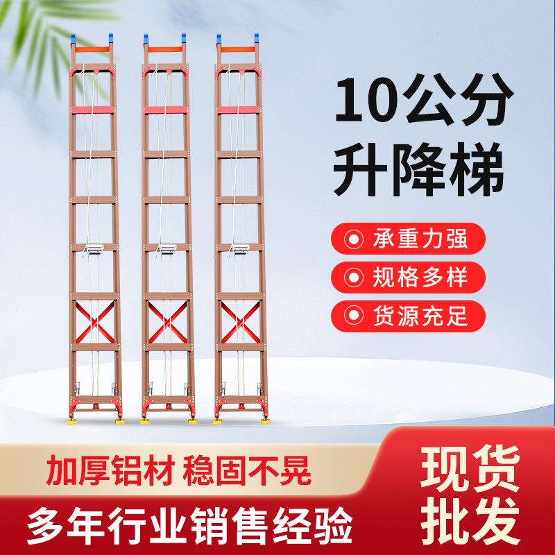 多功能家用铝合金升降梯加厚户外工程日用百货工业可折叠伸缩梯
