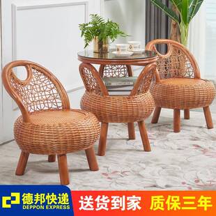 藤椅三件套阳台竹椅子休闲真藤桌椅组合单人靠背小藤椅竹编茶几