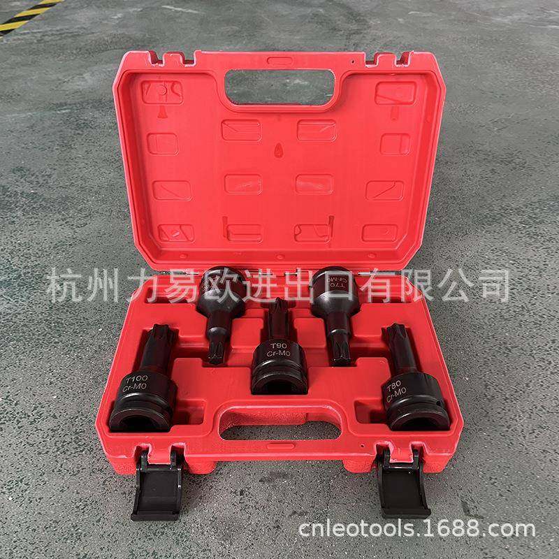 旋具电动扳手套筒梅花六角工具T60T70T80T90T100风炮批头套装