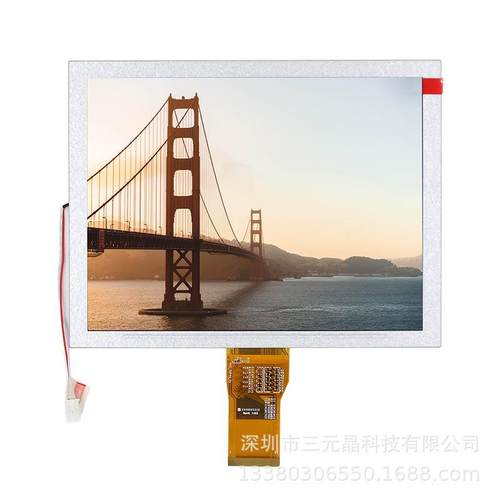 8寸显示屏tftlcd彩屏800*600RGB可配触摸TM080SDH01天马液晶屏