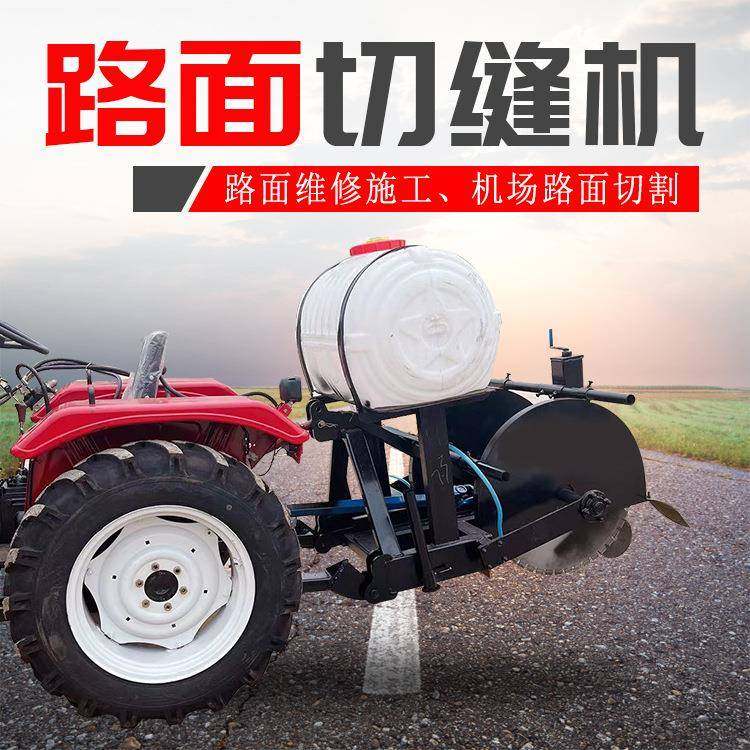 水泥地面开槽刻纹600型双锯片切缝机大容量水箱深度可调,鲜花速递/花卉仿真/绿植园艺,割草机/草坪机,淘宝优惠券,粉丝福利购,淘宝优惠卷