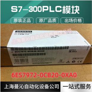 门 0XA0西 子S7 200 400编程线电缆PC适配器 6ES7972 300 0CB20