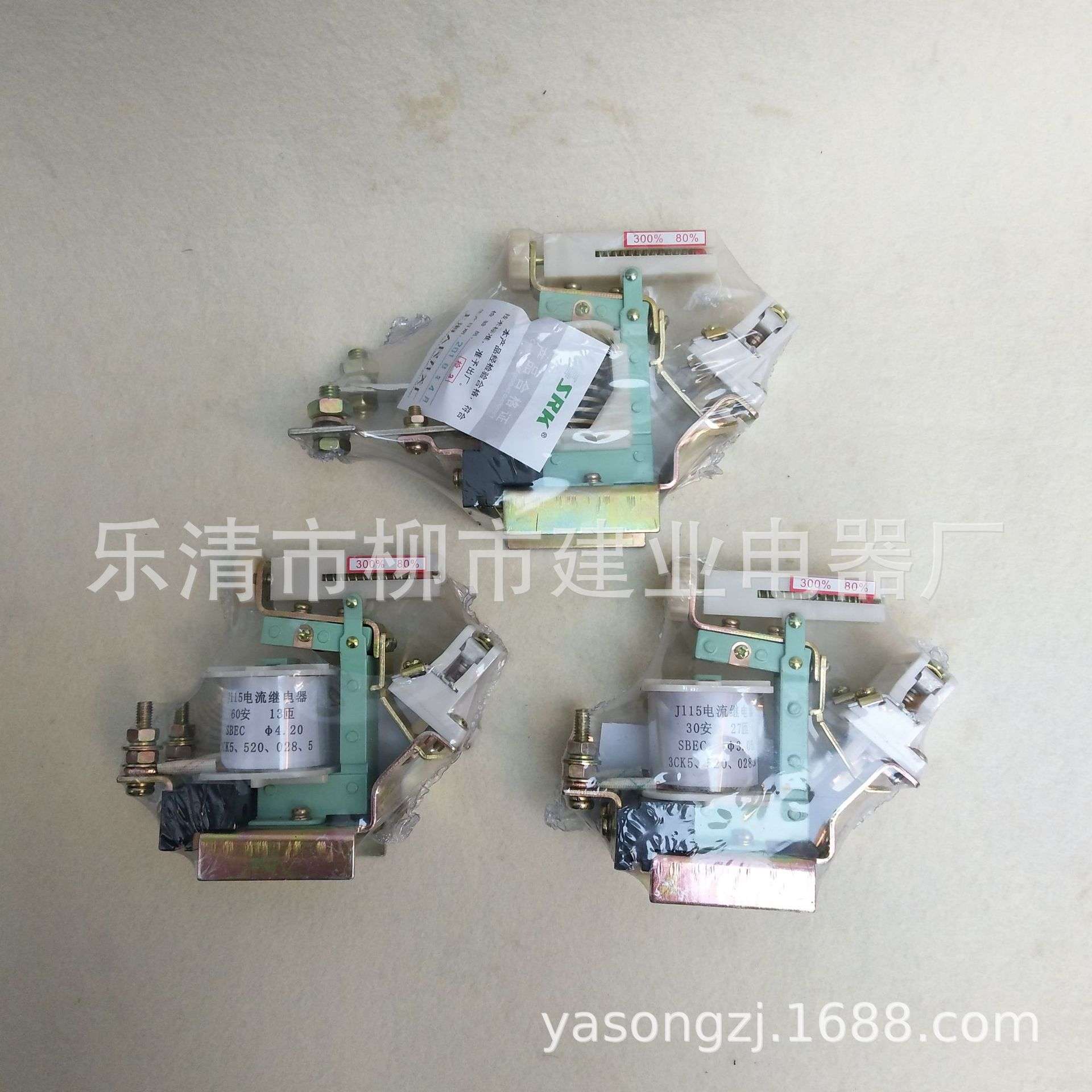 JL15-250 JL15-300/11 JL15-400/11 过电流继电器