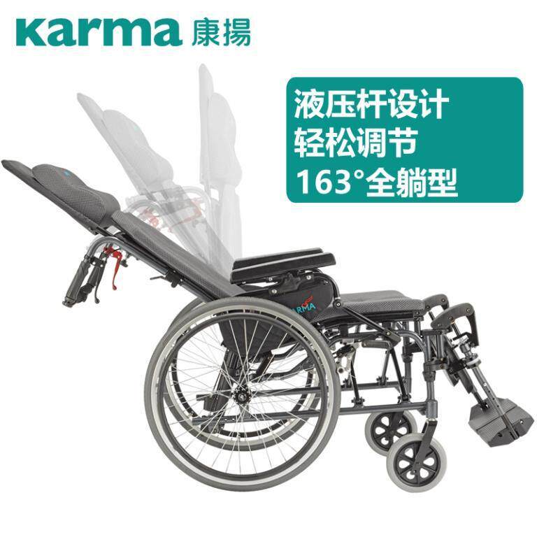 康扬轮椅老人多功能可躺全躺高靠背瘫痪病人铝合金液压老年折叠车