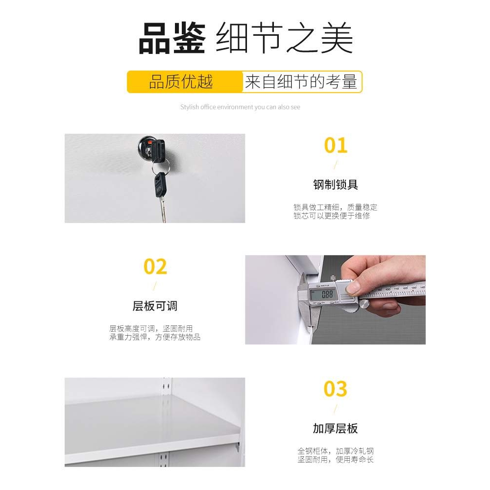 24斗文件柜铁皮柜办公室a4资料档案柜12抽屉式储物柜矮柜小工具柜