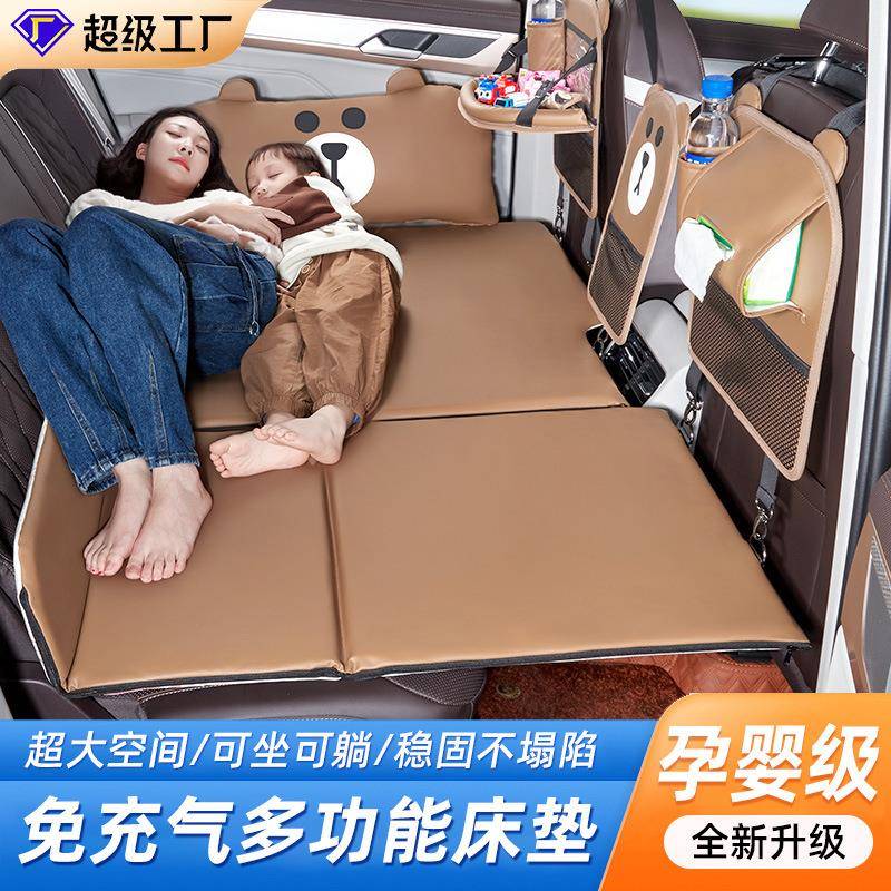 新款汽车旅行床车载后排睡垫折叠床车上儿童睡觉神器轿车SUV通用