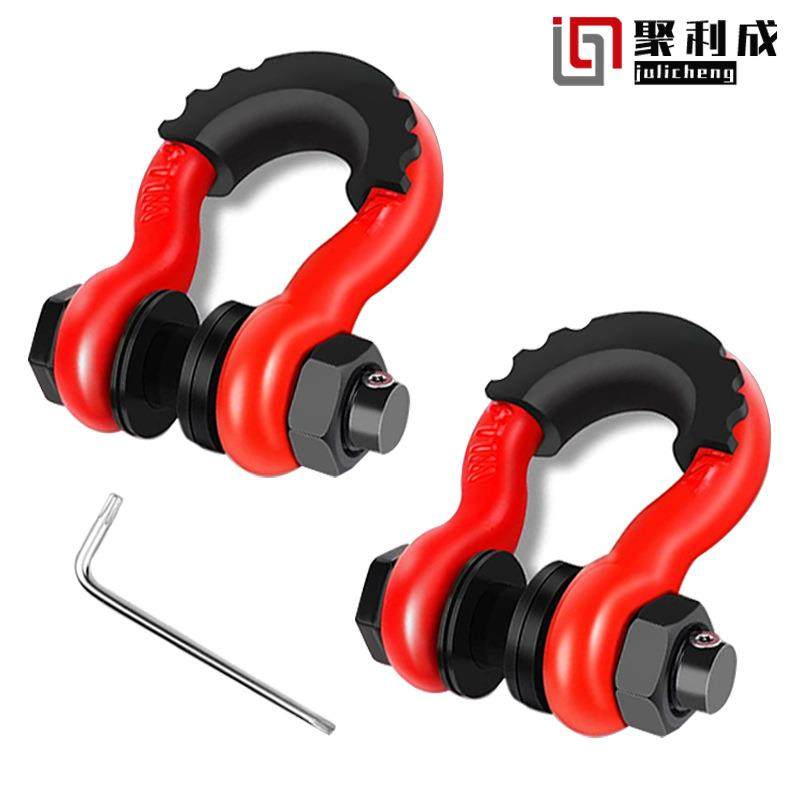 现货供应防盗大号3/4U型钩4.75T越野车拖车防盗卸扣带保护套